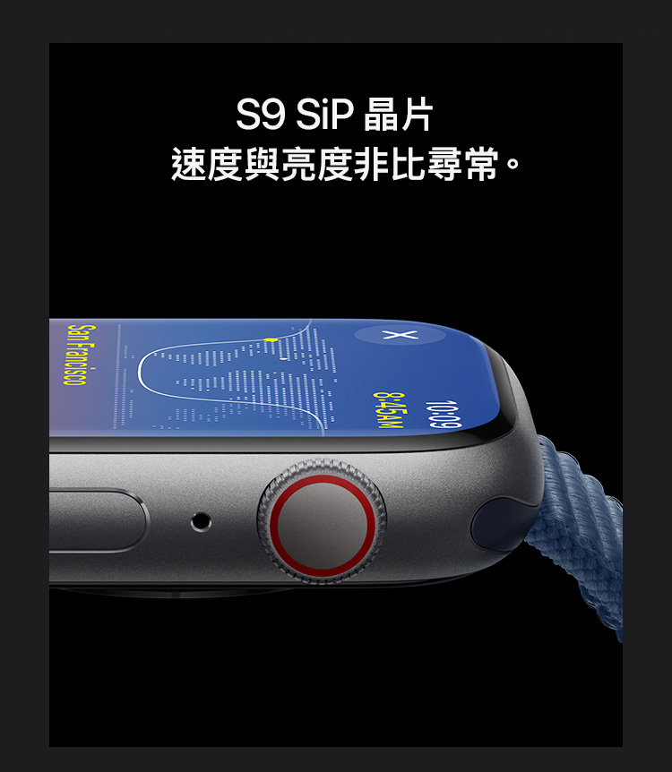 進一步了解 Apple Watch Series 9