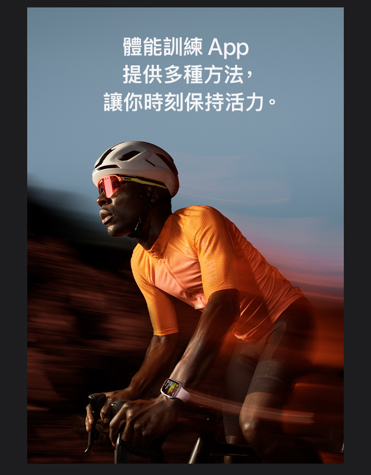 進一步了解 Apple Watch Series 9
