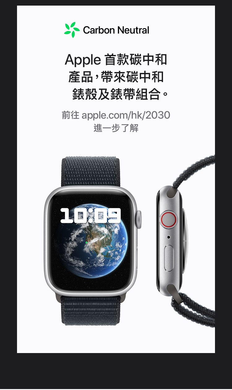 進一步了解 Apple Watch Series 9