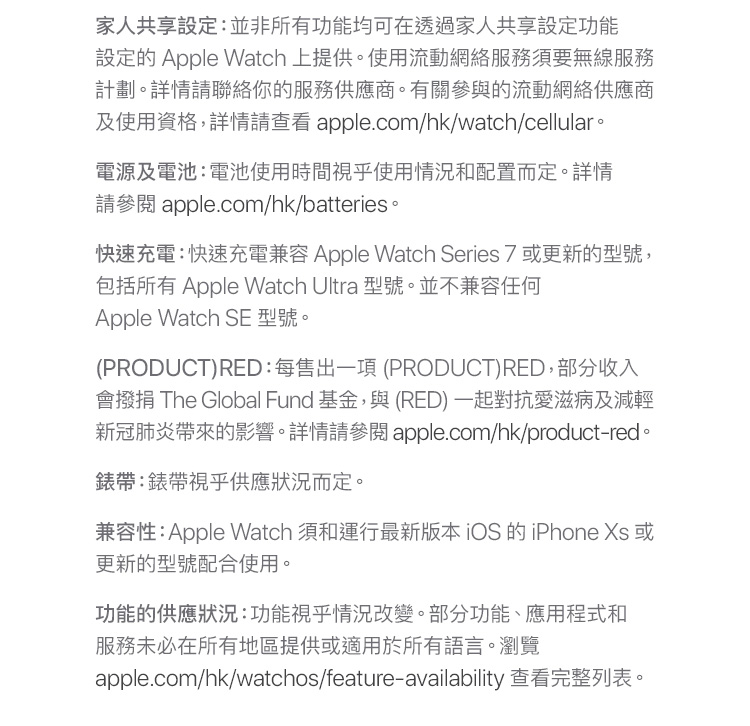 進一步了解 Apple Watch Series 9