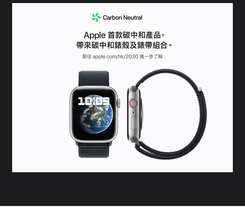 進一步了解 Apple Watch Series 9