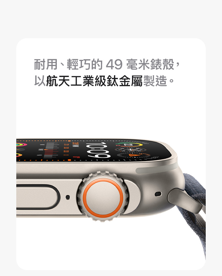 Apple Watch Ultra