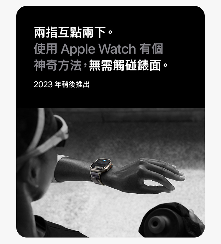 Apple Watch Ultra