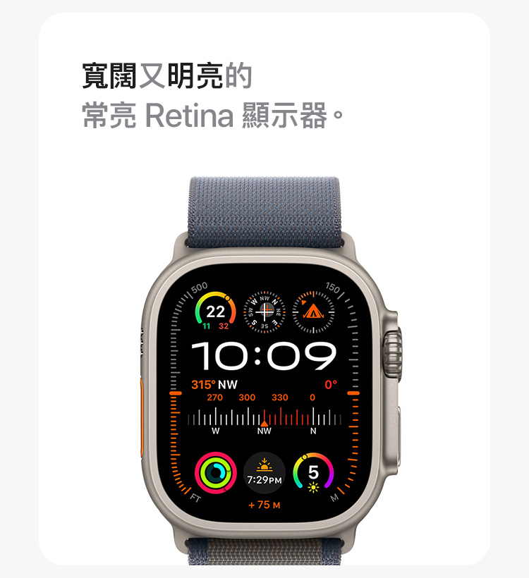 Apple Watch Ultra