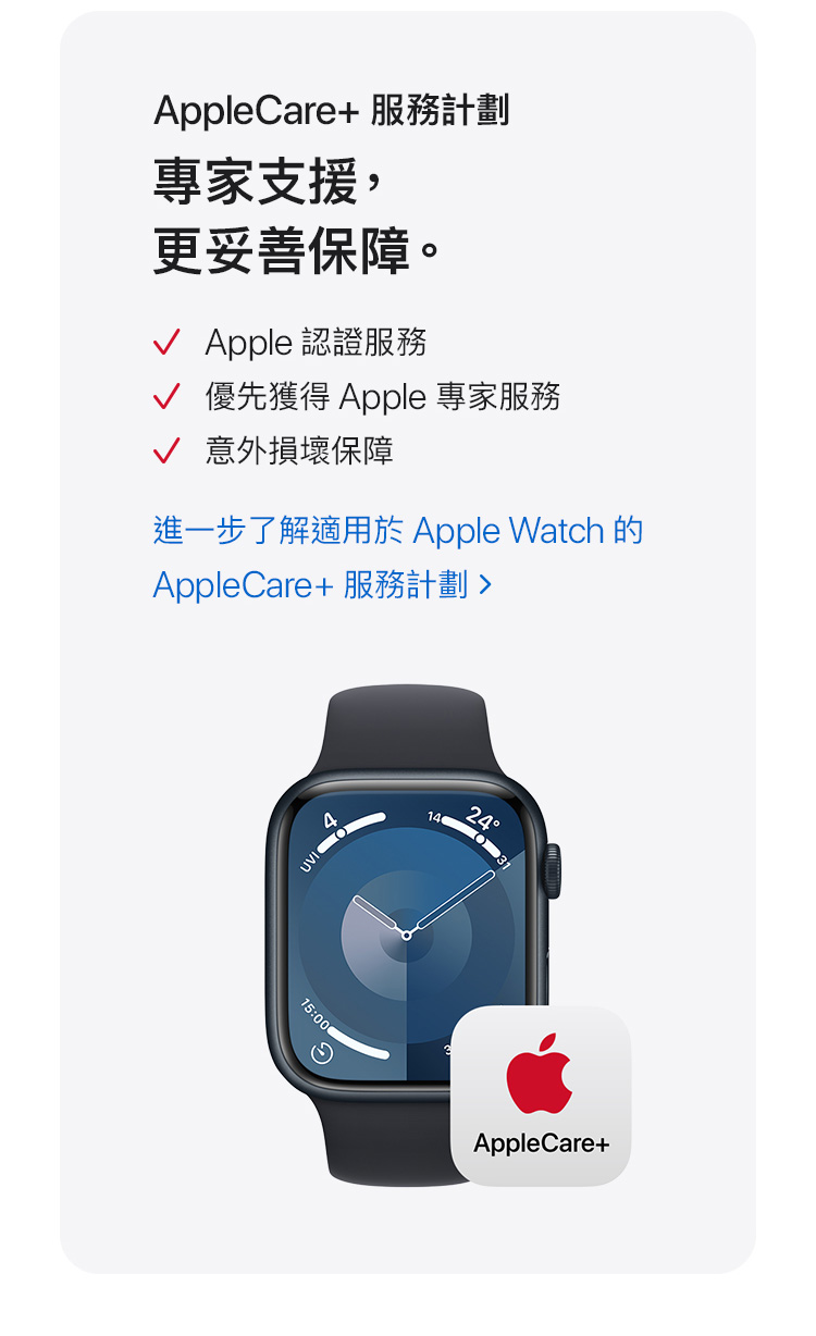 Apple Watch Ultra