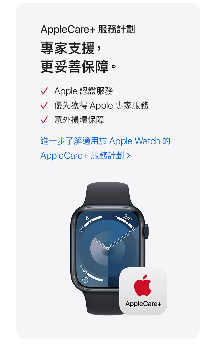 Apple Watch Ultra