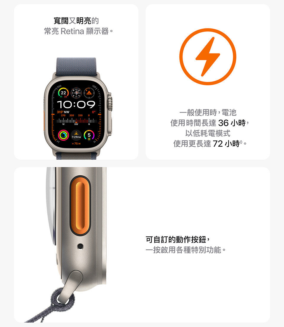 Apple Watch Ultra