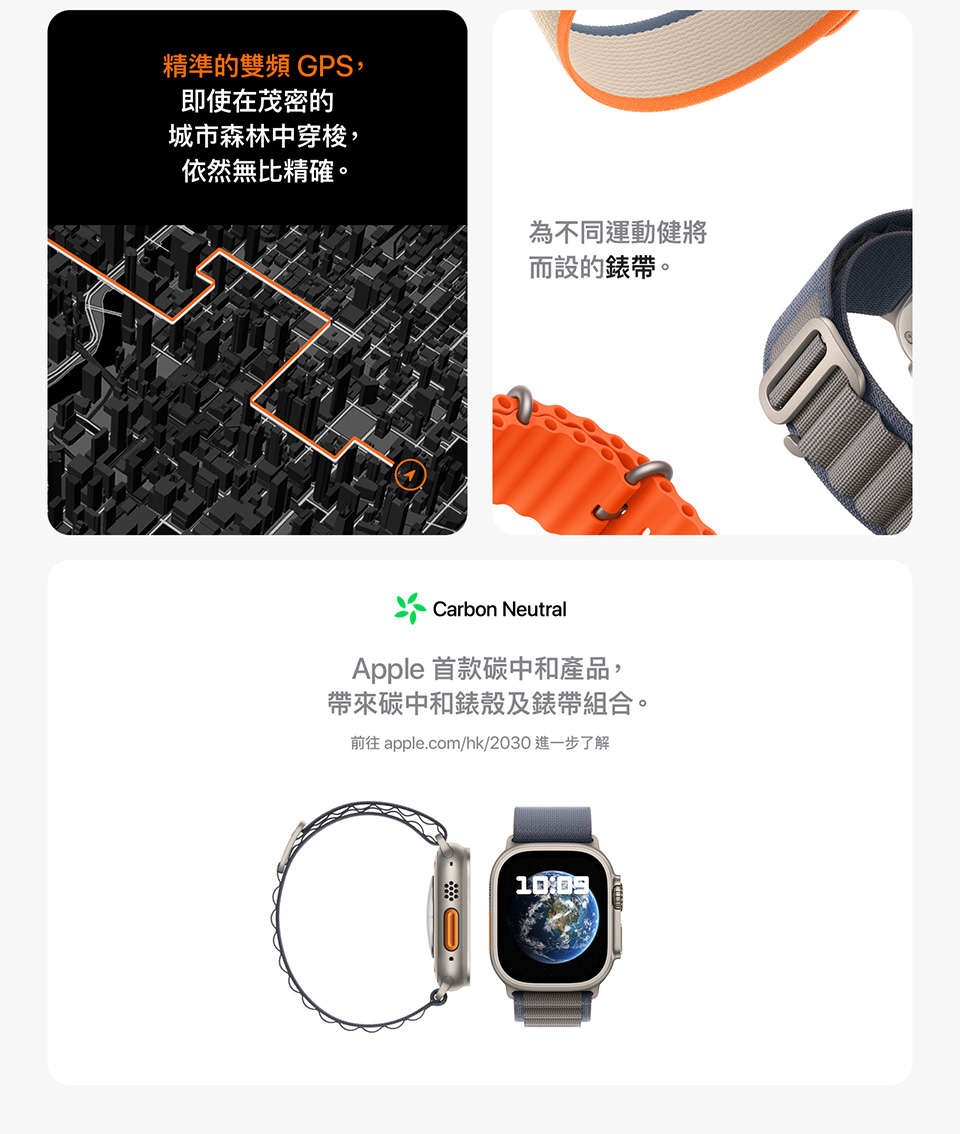 Apple Watch Ultra