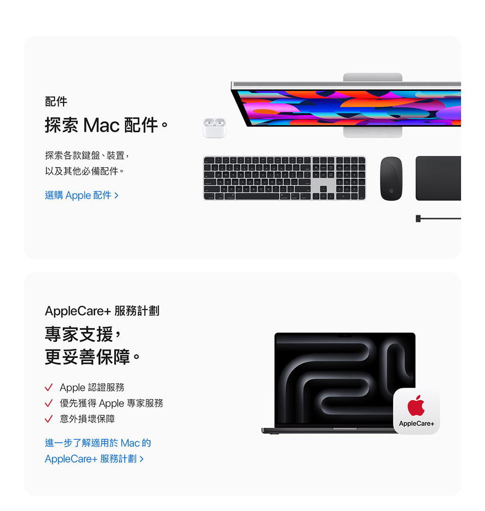   MacBook Pro 14-inch & 16-inch