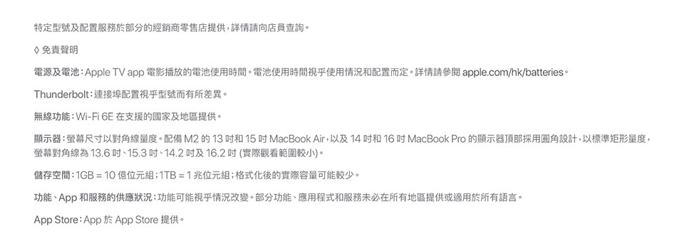   MacBook Pro 14-inch & 16-inch