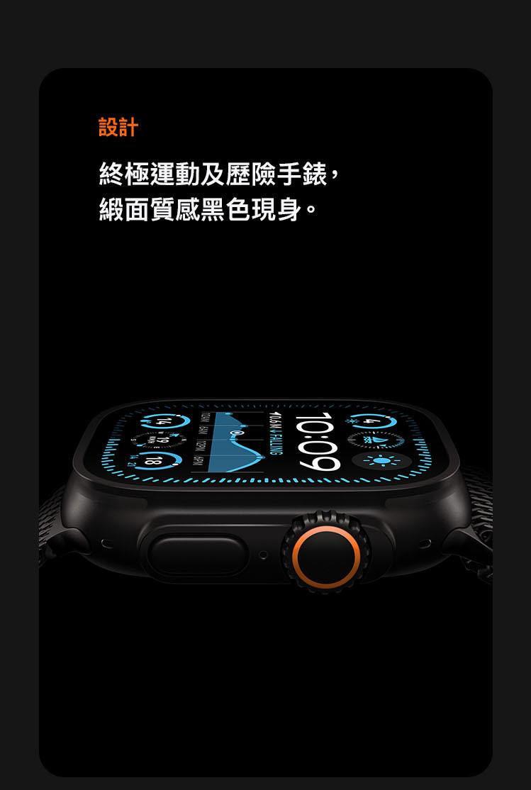   進一步了解 Apple Watch Ultra 2