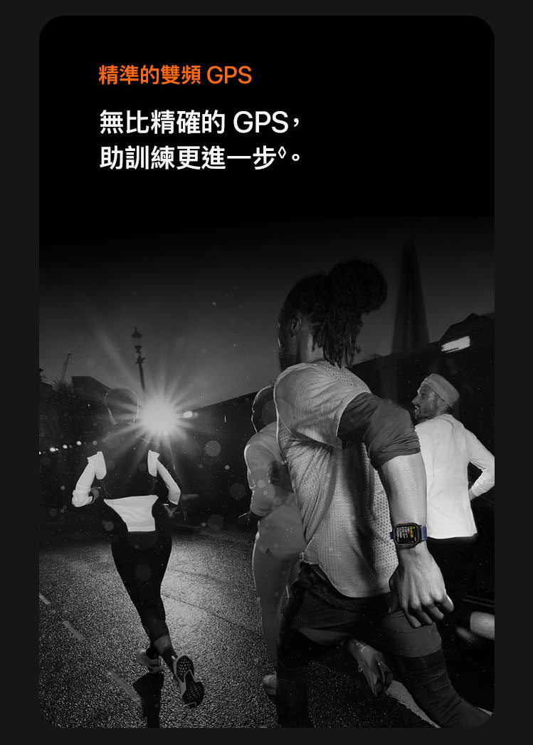   進一步了解 Apple Watch Ultra 2