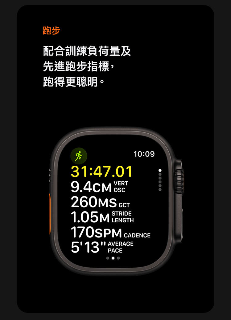  進一步了解 Apple Watch Ultra 2