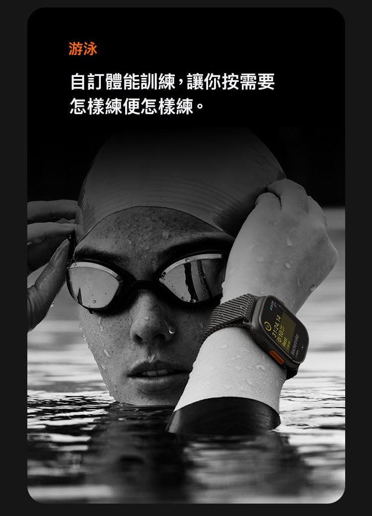   進一步了解 Apple Watch Ultra 2