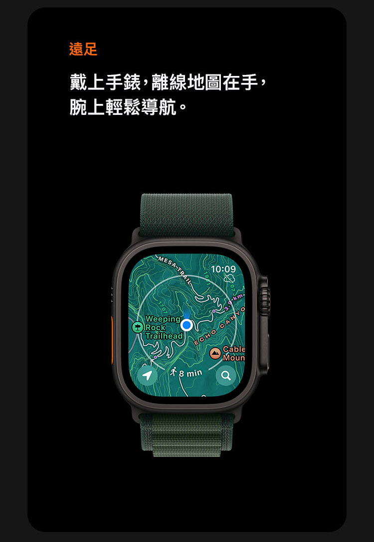   進一步了解 Apple Watch Ultra 2