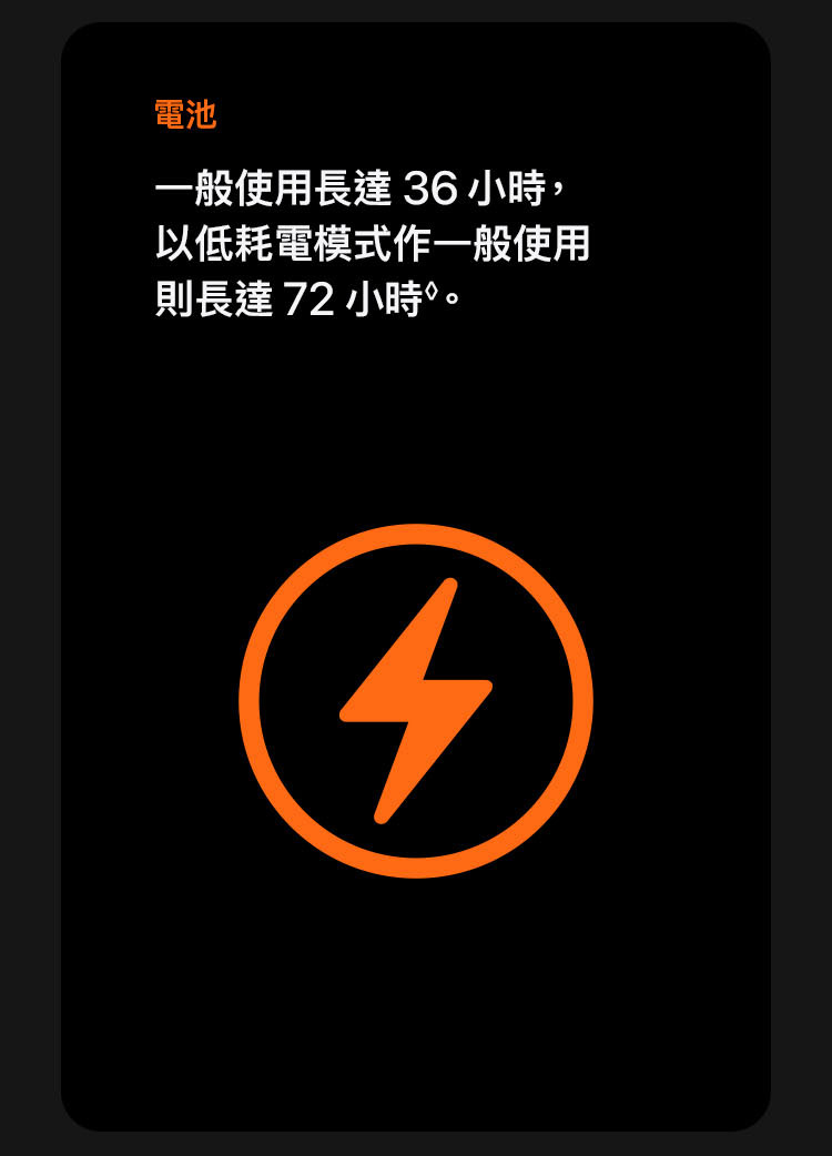   進一步了解 Apple Watch Ultra 2