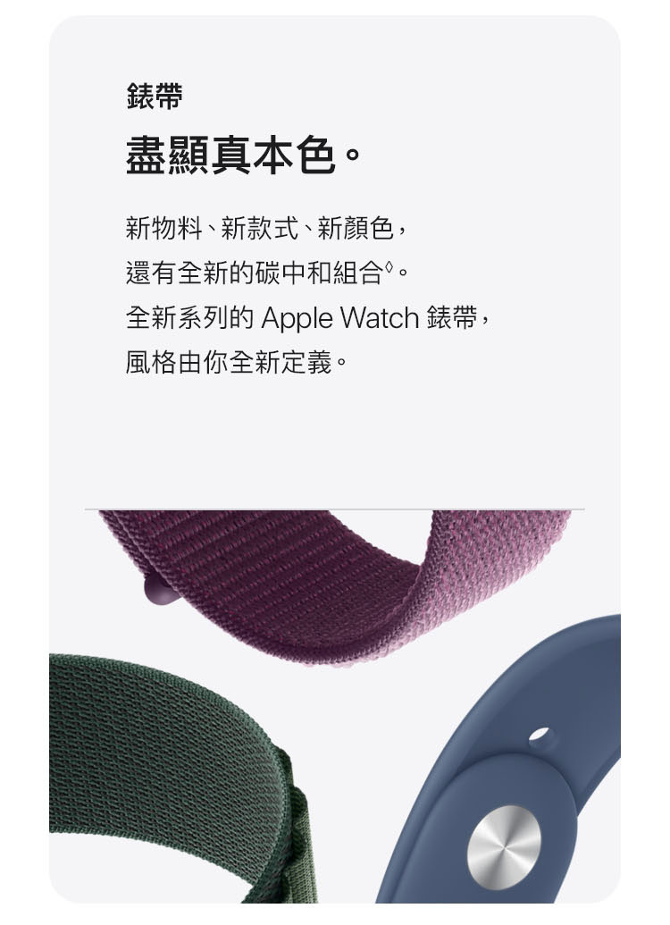   進一步了解 Apple Watch Ultra 2