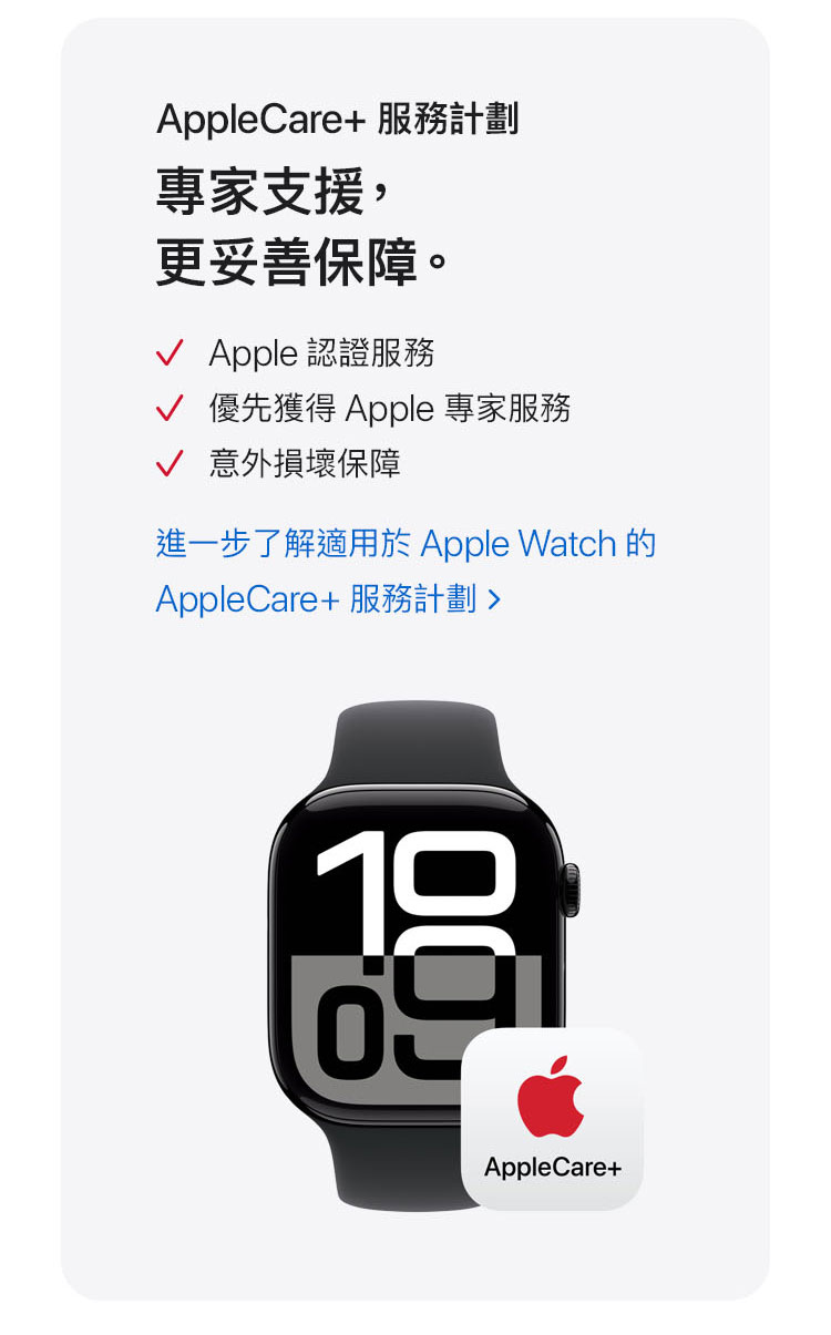   進一步了解 Apple Watch Ultra 2
