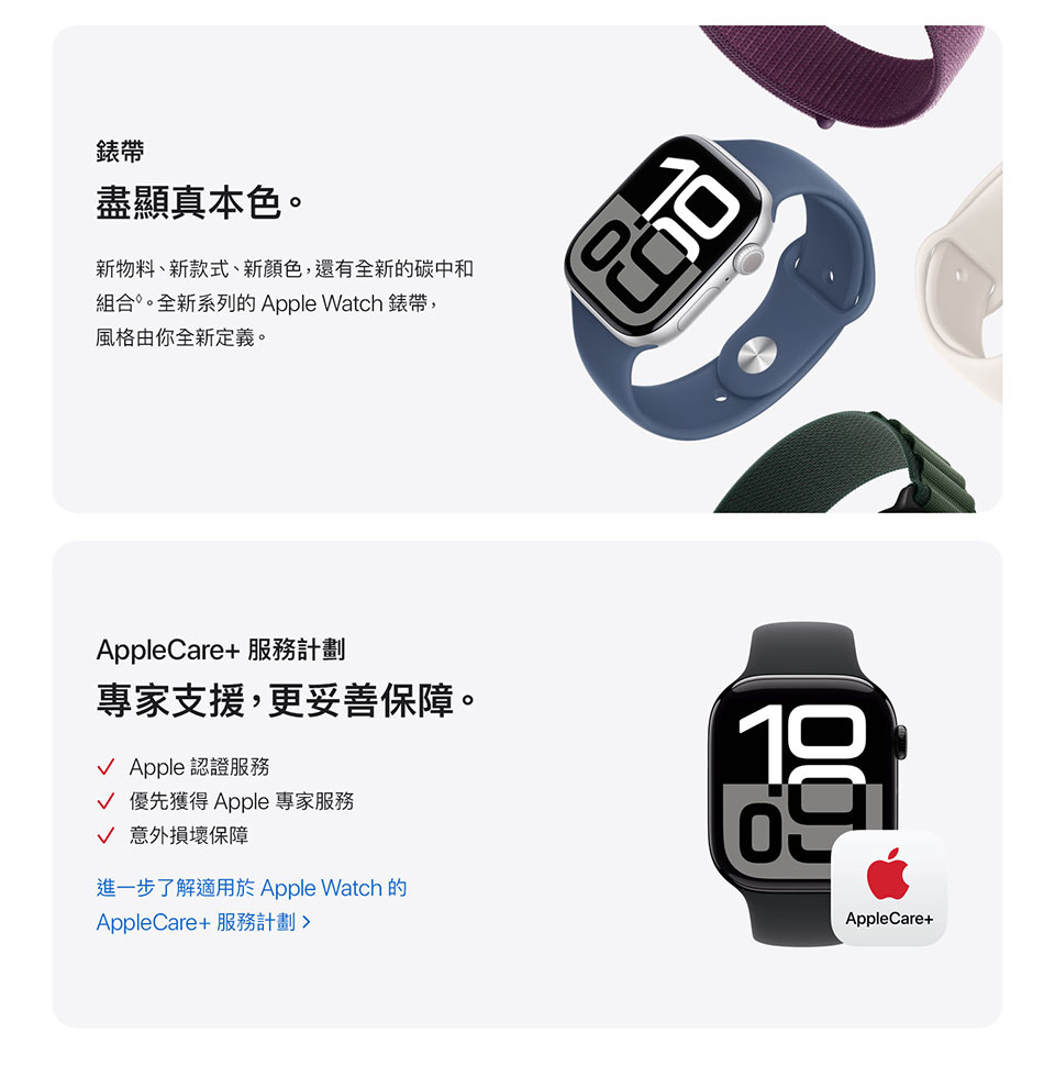   進一步了解 Apple Watch Ultra 2