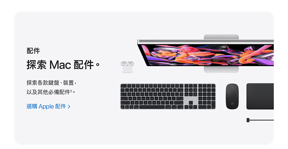 MacBook Pro M4