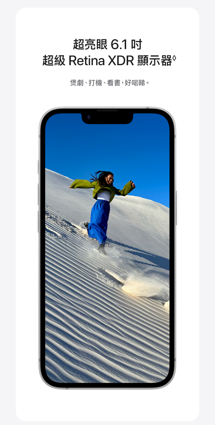 進一步了解 iPhone 16e