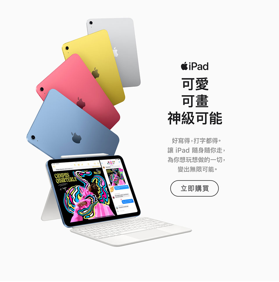 iPad_A16