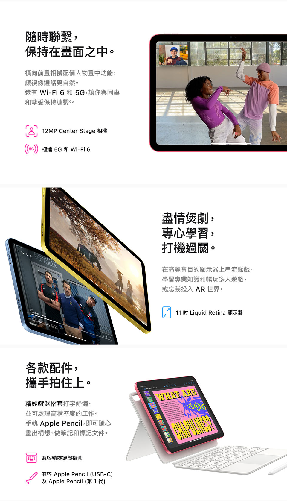 iPad_A16
