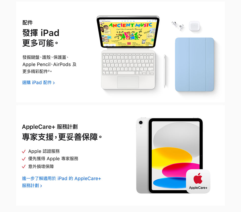 iPad_A16