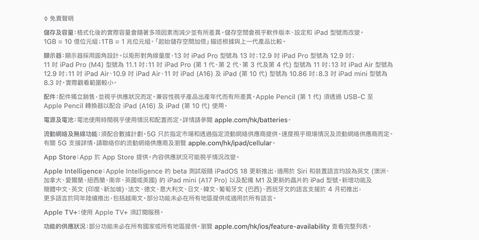 iPad_A16