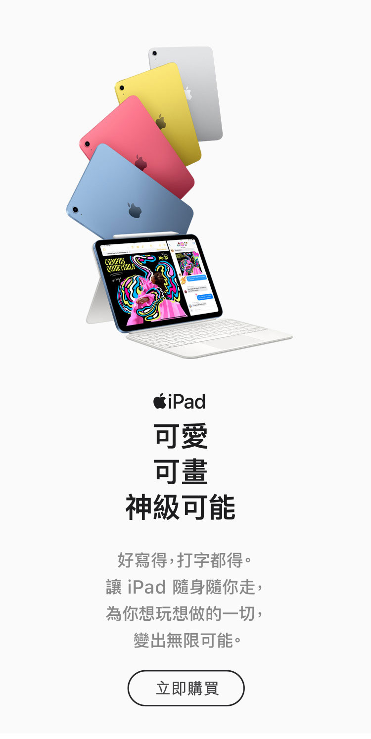 iPad_A16