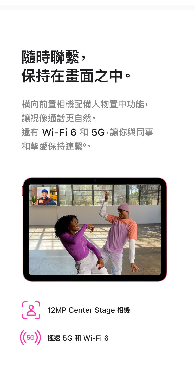 iPad_A16