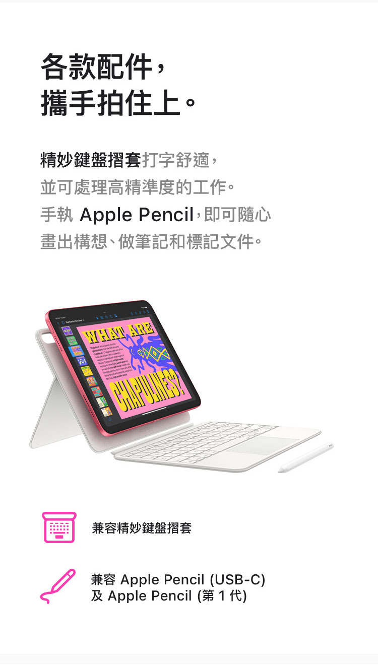 iPad_A16