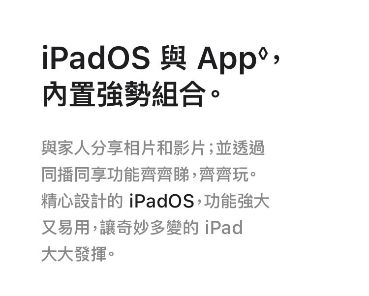 iPad_A16