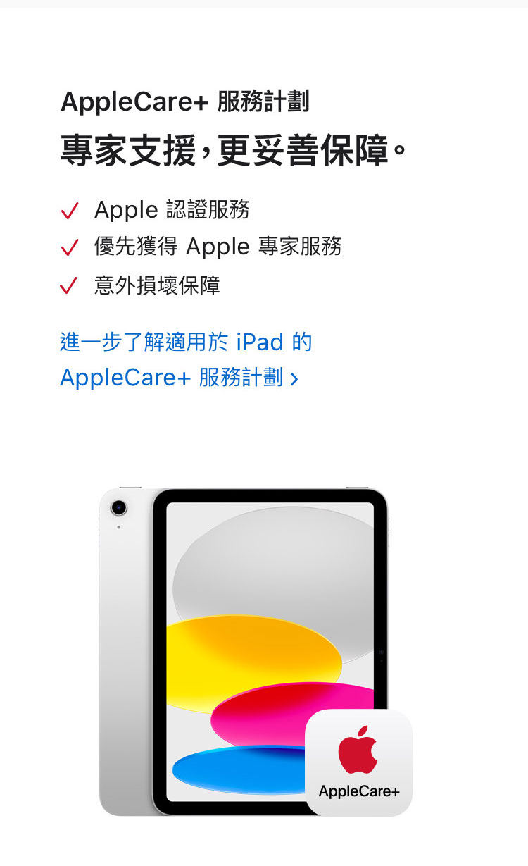 iPad_A16