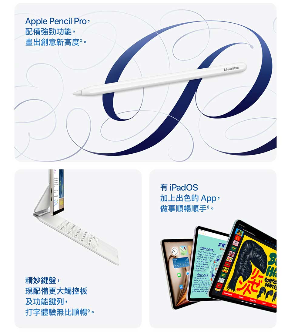 ipad-air-m3