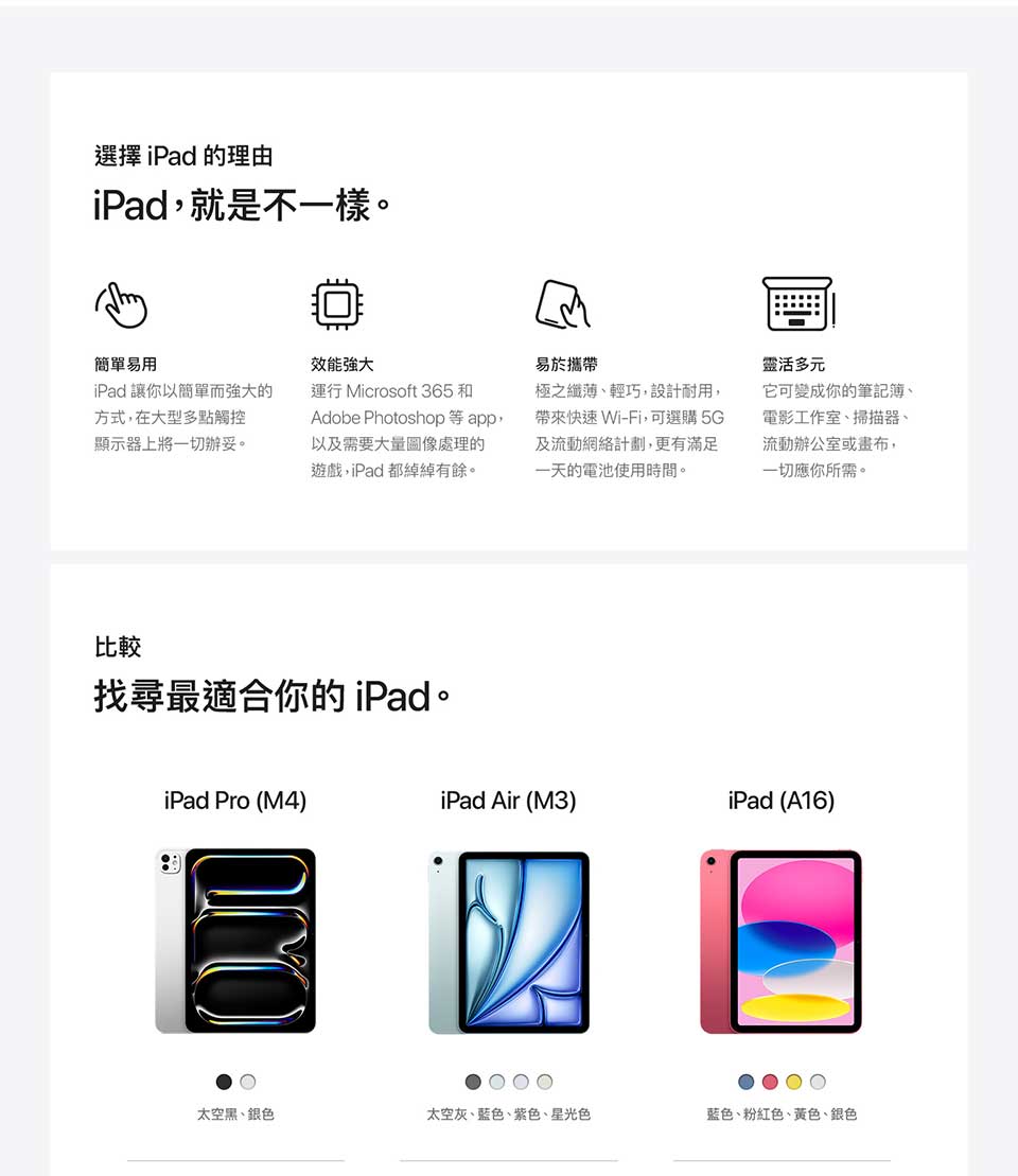 ipad-air-m3