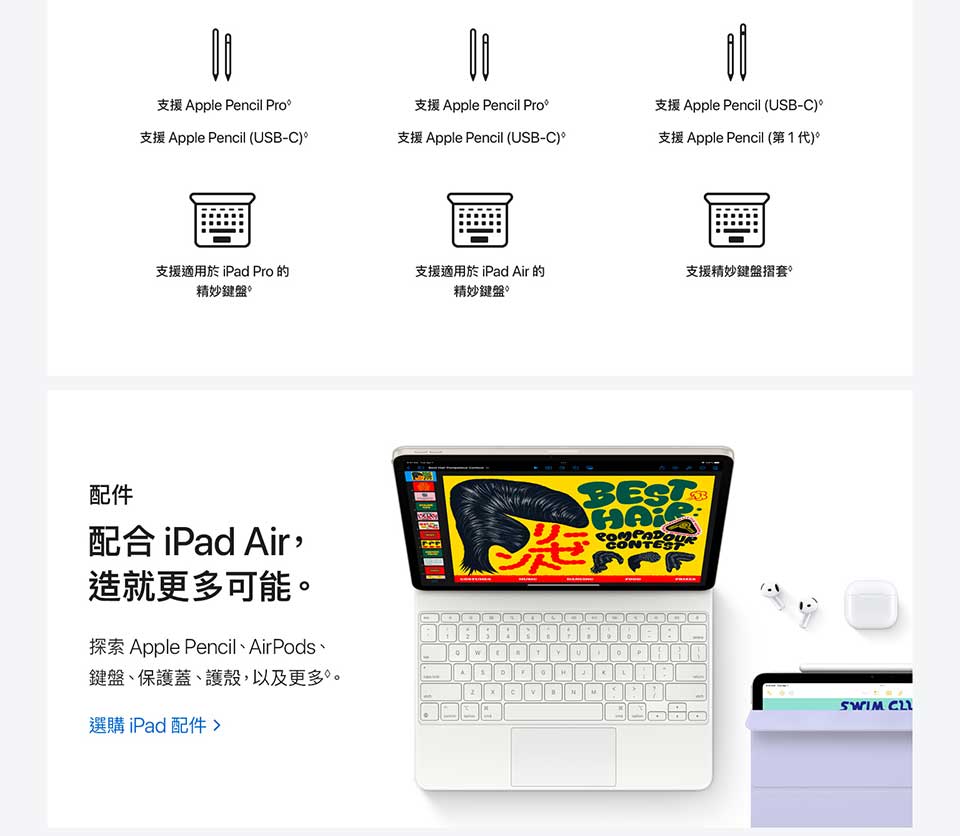 ipad-air-m3