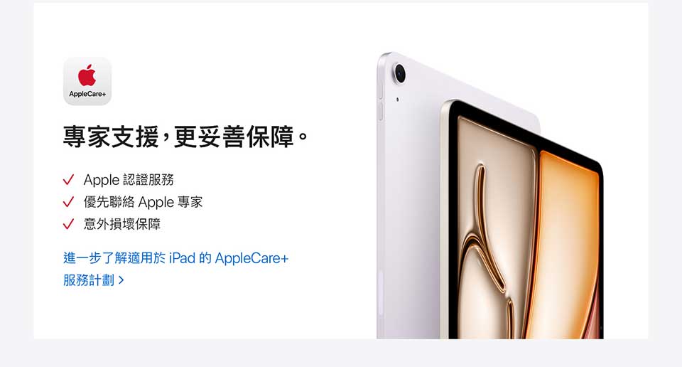 ipad-air-m3