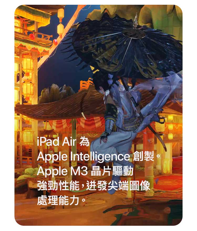 ipad-air-m3