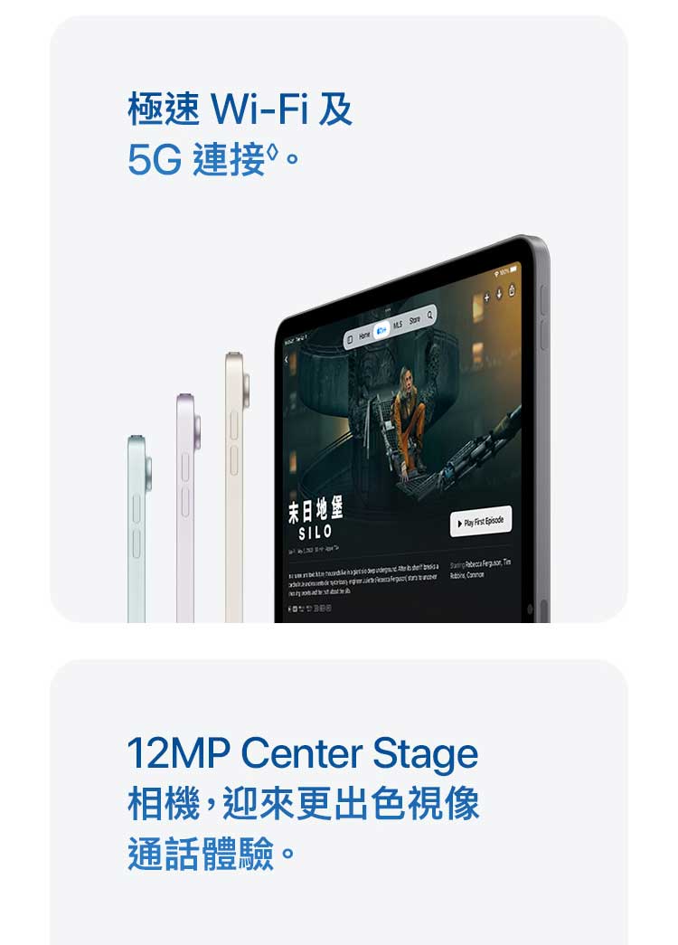 ipad-air-m3