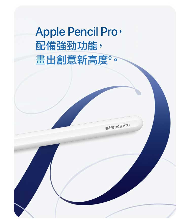ipad-air-m3