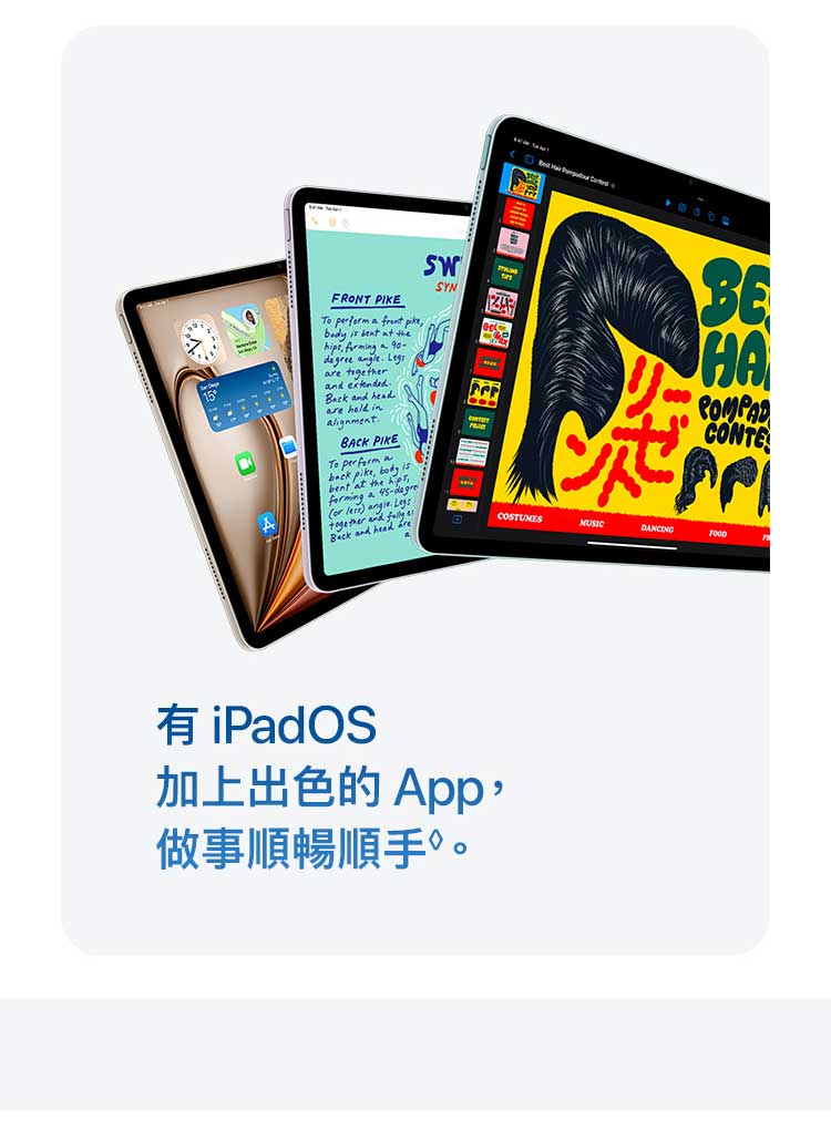 ipad-air-m3