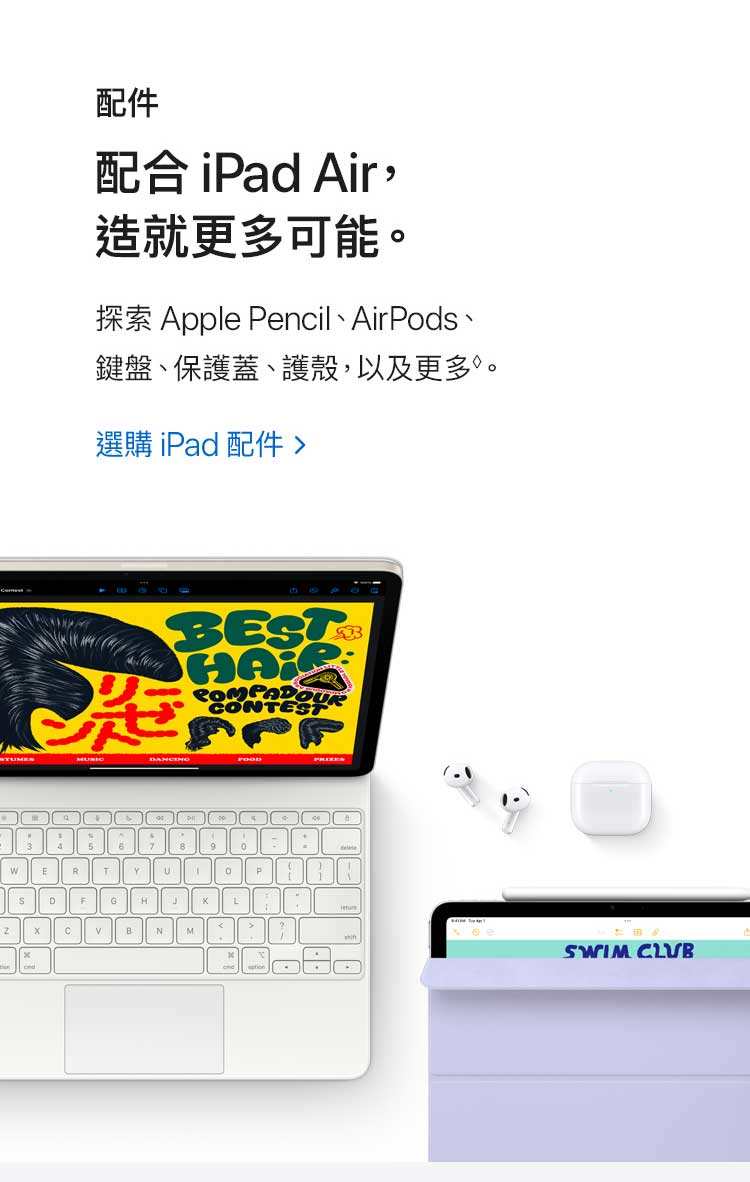 ipad-air-m3