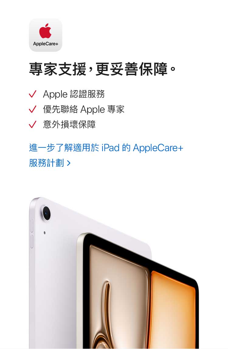 ipad-air-m3