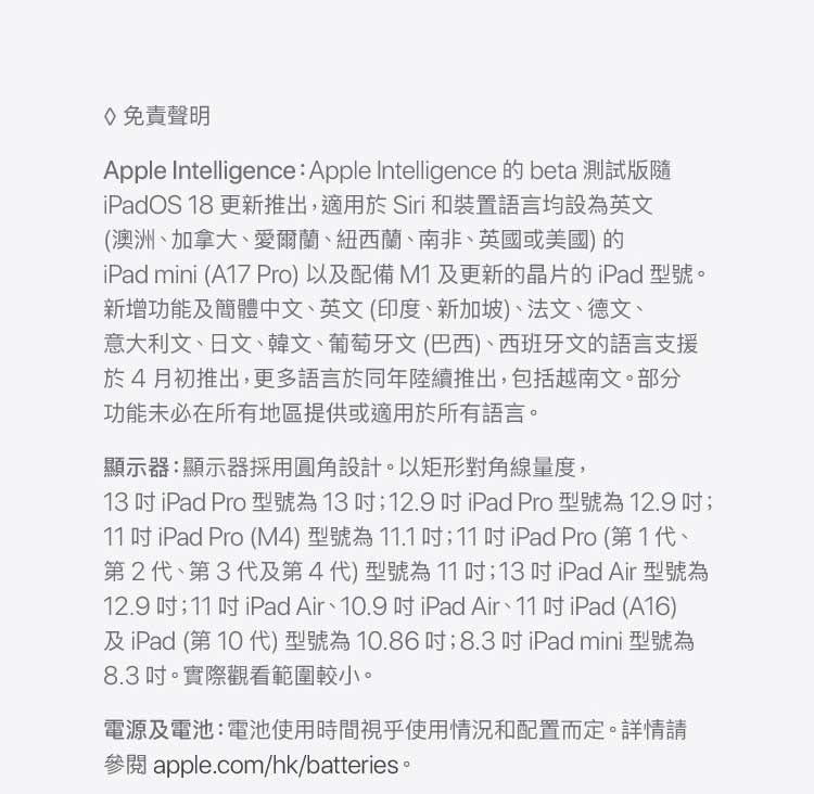 ipad-air-m3