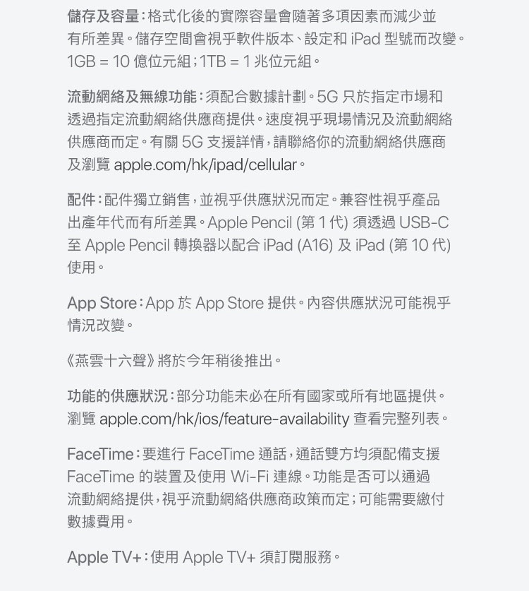 ipad-air-m3