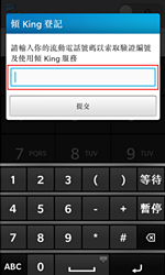 選擇開啟 Wi-Fi