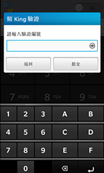 選擇開啟 Wi-Fi