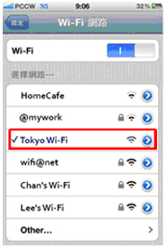 選擇Wi-Fi網路及輸入用戶名稱及密碼