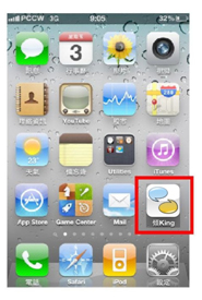 按「傾King」應用程式圖示